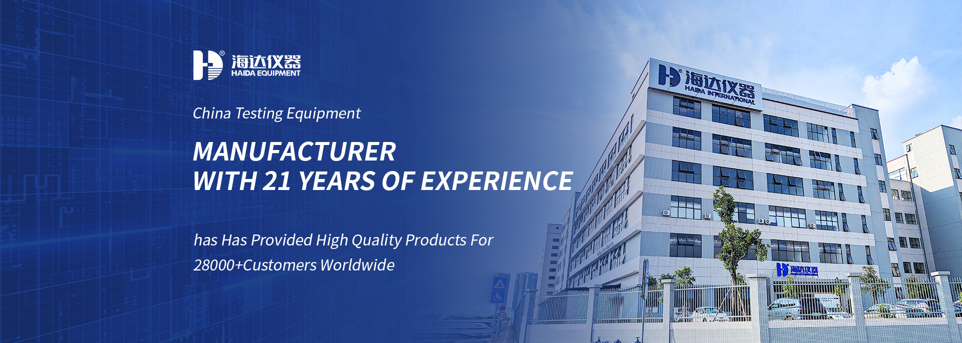 গুণমান ল্যাব টেস্ট মেশিন কারখানা