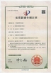 চীন Hai Da Labtester সার্টিফিকেশন