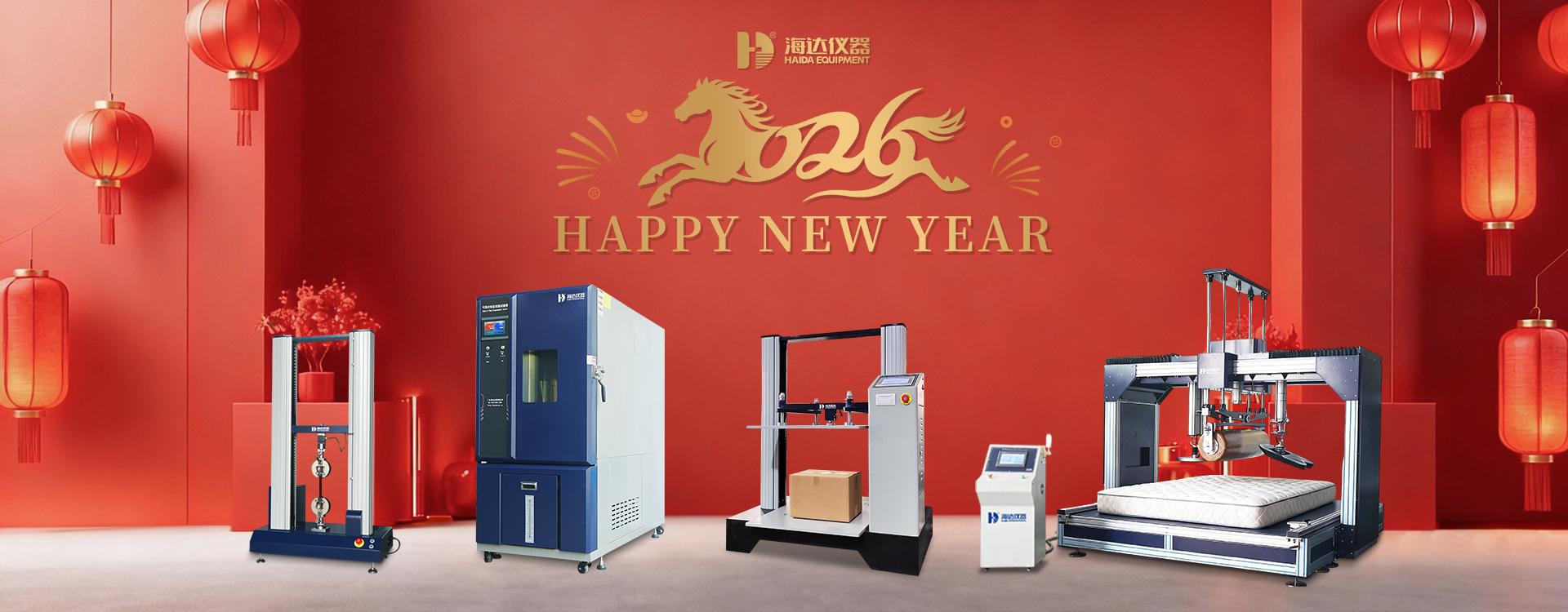 গুণমান ল্যাব টেস্ট মেশিন কারখানা