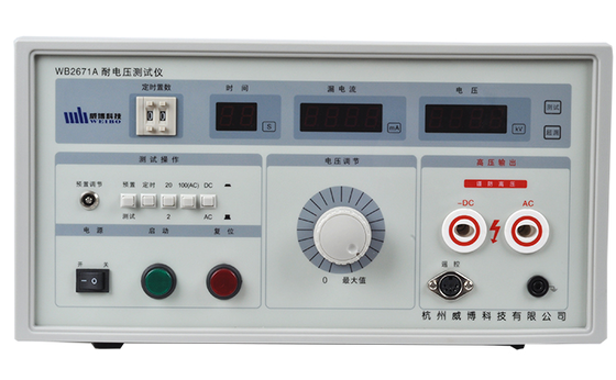 ক্যাবল হিপোট টেস্টার AC0?? 5KV আউটপুট ভোল্টেজ 1602 এলসিডি ডিসপ্লে এবং 0.01?? 200.0mA বর্তমান পরিসীমা সহ ভোল্টেজ পরীক্ষককে প্রতিরোধ করুন